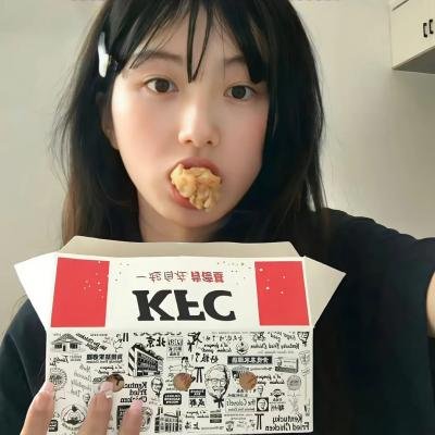 你,我和他